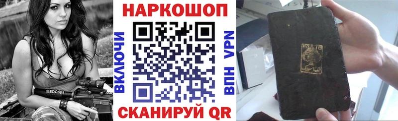 Что такое Грайворон КОКАИН  СОЛЬ  Метамфетамин  Меф мяу мяу 