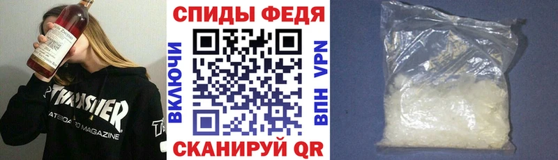 наркошоп  Грайворон  Amphetamine Розовый 
