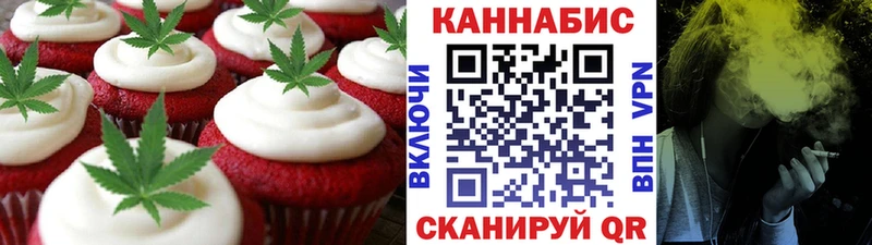 где найти наркотики  Грайворон  Печенье с ТГК конопля 