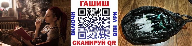 купить   Грайворон  ГАШ 40% ТГК 