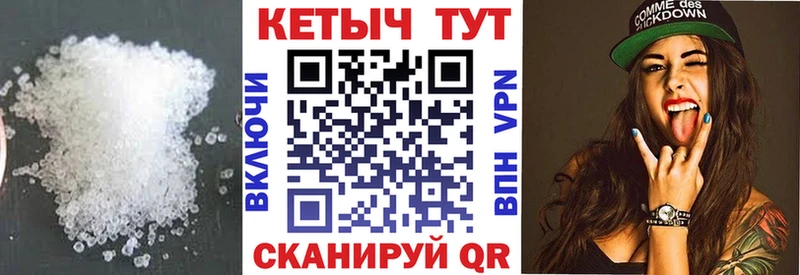 КЕТАМИН ketamine  Грайворон 