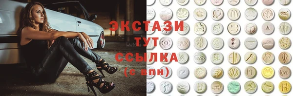 кокаин VHQ Бугульма