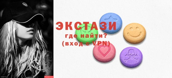 прущие грибы Бородино