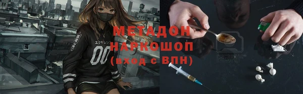 кокаин VHQ Бугульма