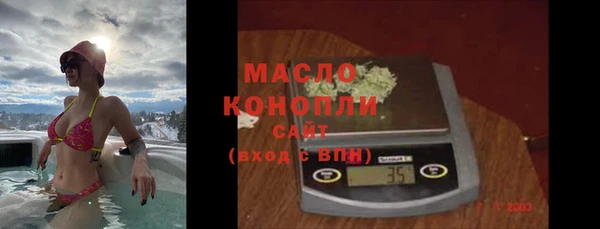 ПСИЛОЦИБИНОВЫЕ ГРИБЫ Бронницы