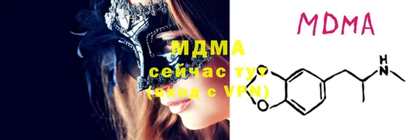 мяу мяу мука Верея