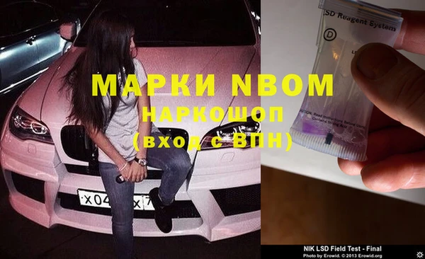 ПСИЛОЦИБИНОВЫЕ ГРИБЫ Бронницы