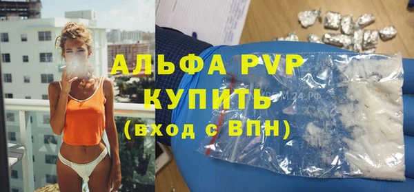 кокаин VHQ Бугульма