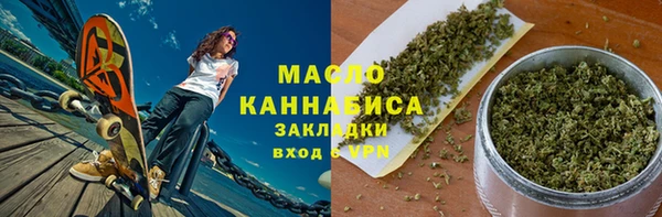 мяу мяу мука Верея