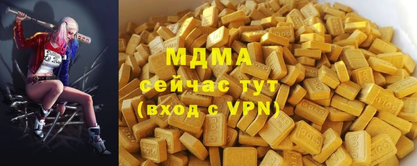 кокаин VHQ Бугульма