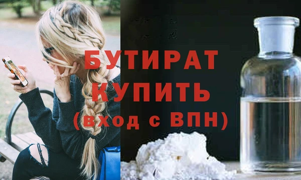 прущие грибы Бородино