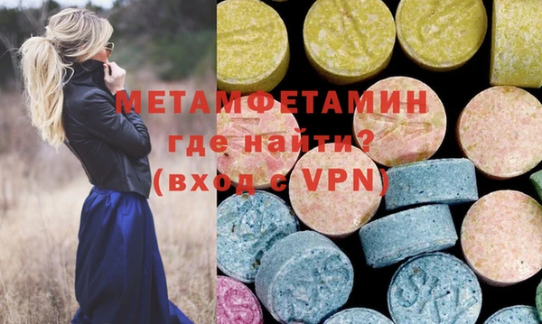 кокаин VHQ Бугульма