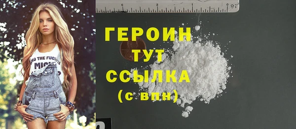 ПСИЛОЦИБИНОВЫЕ ГРИБЫ Бронницы