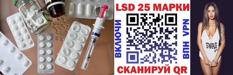 LSD-25 экстази кислота  купить закладку  Грайворон 