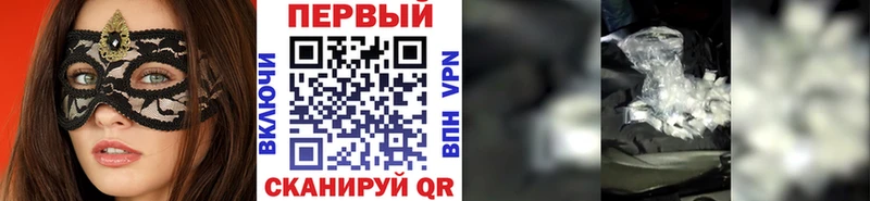 Первитин витя  сайты даркнета телеграм  Грайворон  OMG онион 