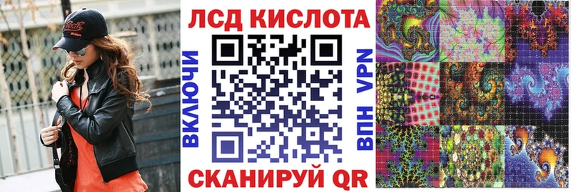 Марки 25I-NBOMe 1500мкг  продажа наркотиков  Грайворон 