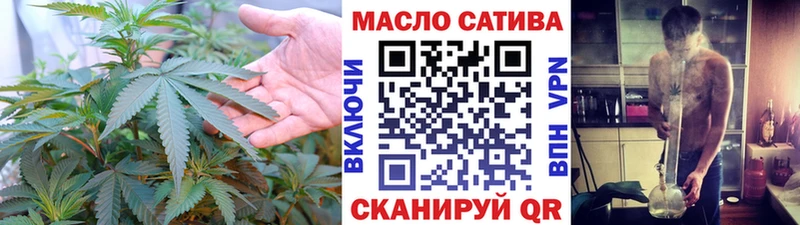 ТГК THC oil  Грайворон 