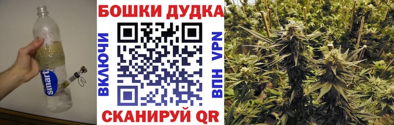 Конопля AK-47  blacksprut рабочий сайт  Грайворон  где купить  